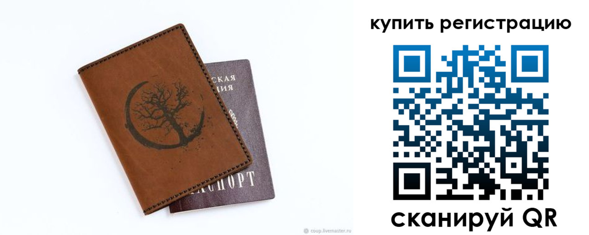 где прописаться в Каргате