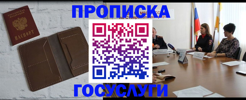регистрация для школы в Каргате